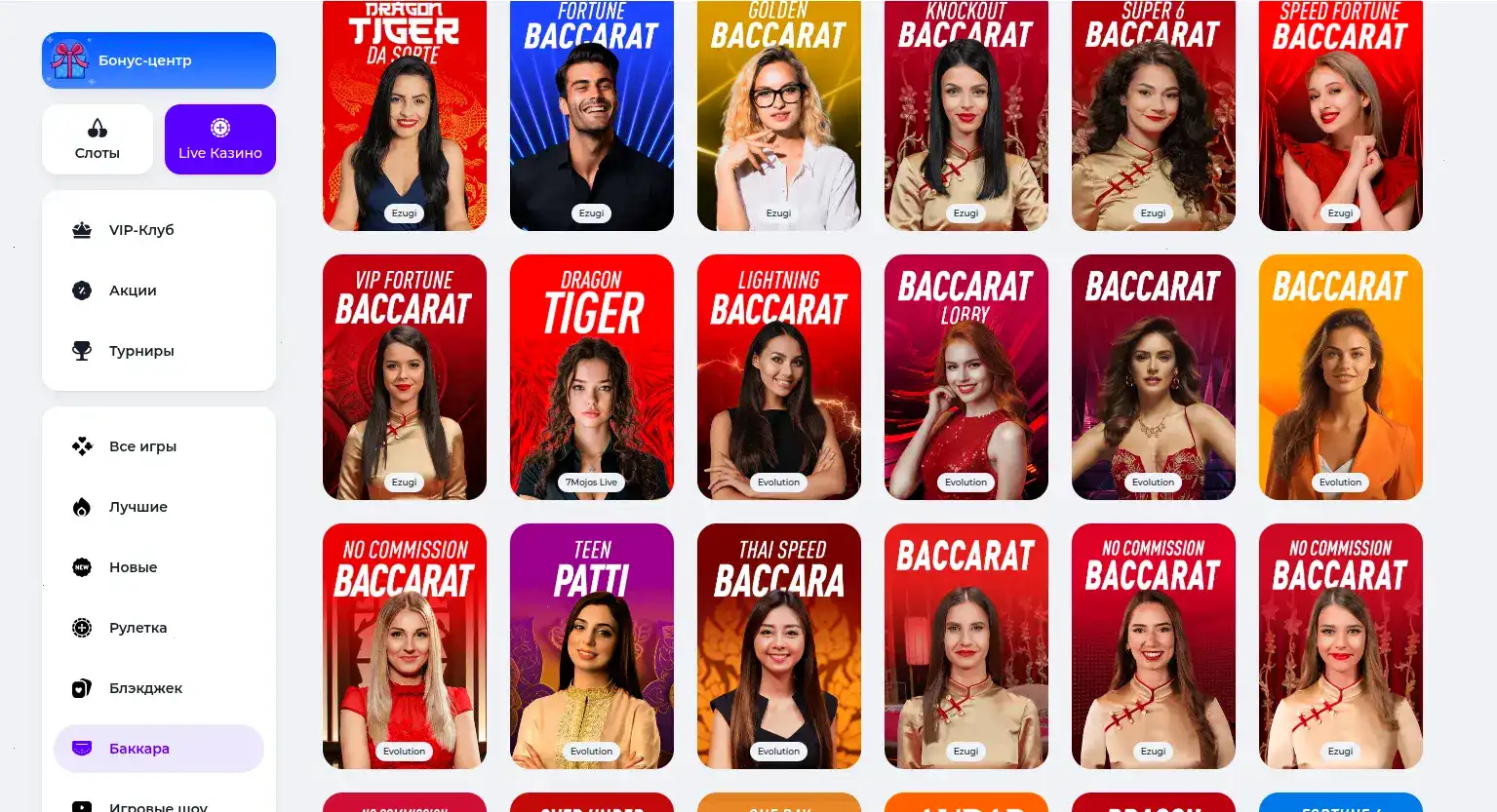 Игровая зона казино Zolotoy Arbuz с большими экранами